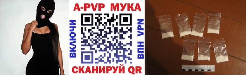 блэк спрут ТОР  даркнет официальный сайт  A-PVP СК  Верхняя Тура 