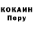 Первитин пудра Jason Thacker