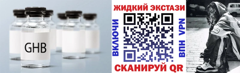 где купить наркотик Верхняя Тура БУТИРАТ буратино