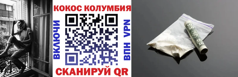 магазин    Верхняя Тура  гидра ссылка  COCAIN Боливия 