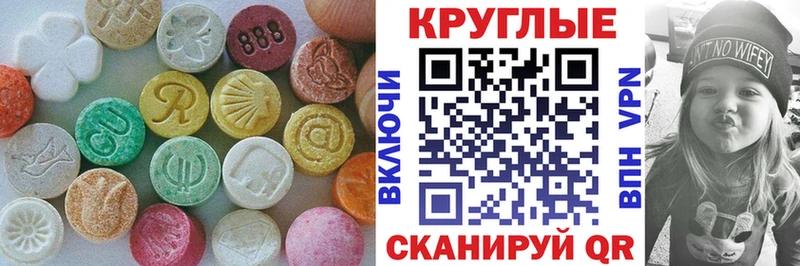 ЭКСТАЗИ Punisher  Верхняя Тура 
