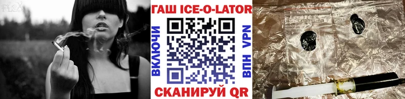 Гашиш гарик  ОМГ ОМГ ONION  Верхняя Тура  цены  