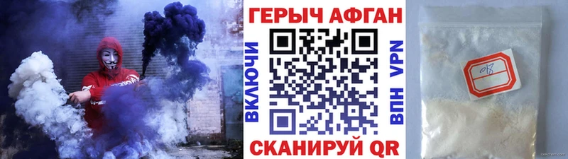 Героин белый  это какой сайт  Верхняя Тура 