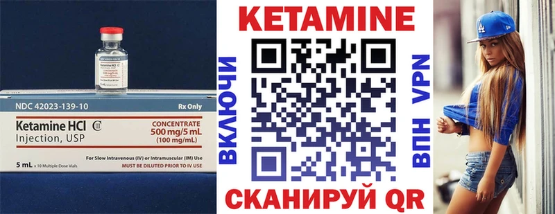 гидра ССЫЛКА Верхняя Тура Кетамин VHQ
