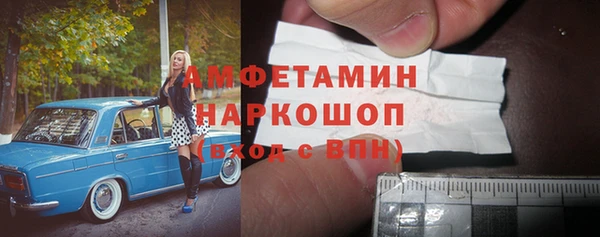 2c-b Богородск