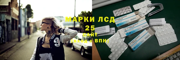 2c-b Богородск