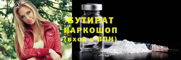 кокаин перу Богданович