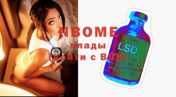 мдма Ростов