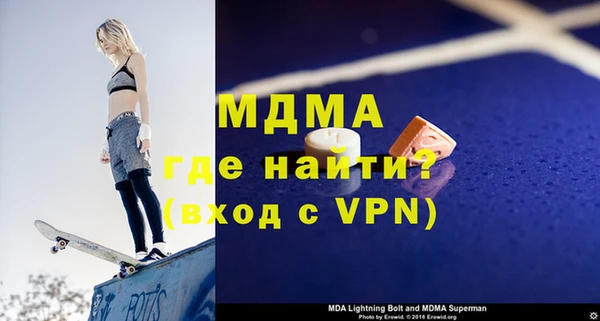 кокаин Рославль