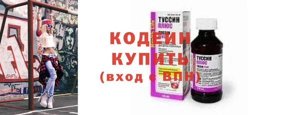 кокаин Рославль