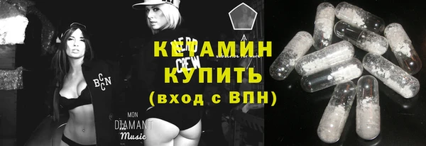 2c-b Богородск