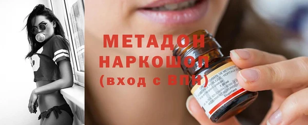гашик Богородицк