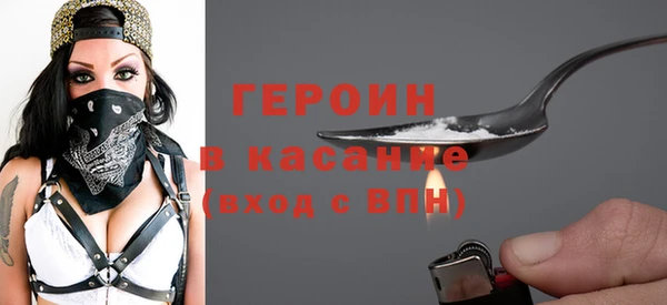 кокаин перу Богданович