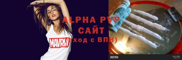 скорость Россошь