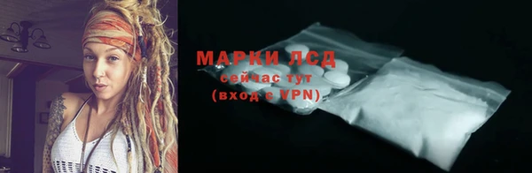 2c-b Богородск