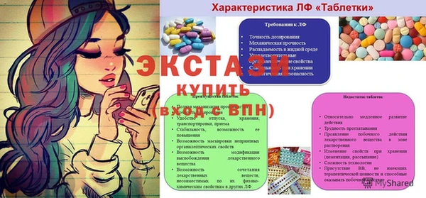2c-b Богородск
