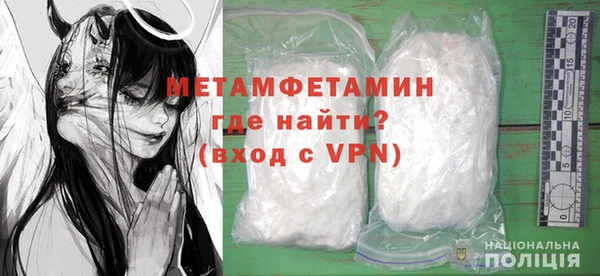 гашик Богородицк