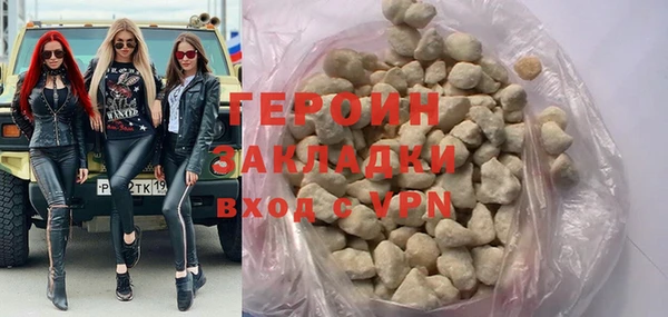 гашик Богородицк