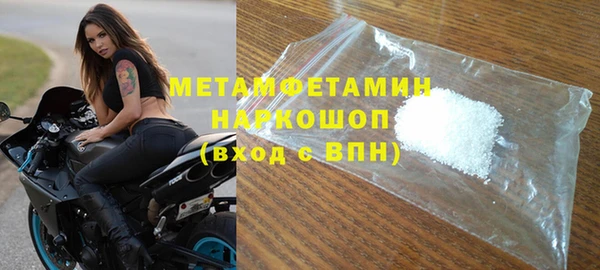 2c-b Богородск