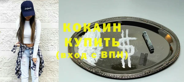 кокаин перу Богданович