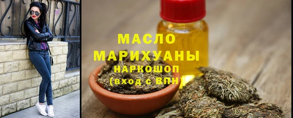 кристаллы Беломорск