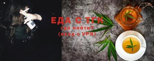 кокаин перу Богданович
