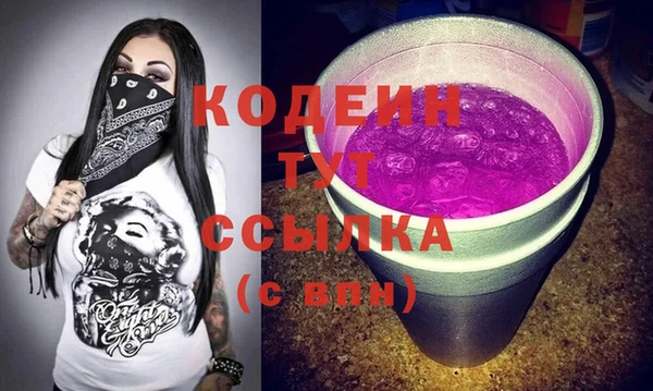 гашик Богородицк