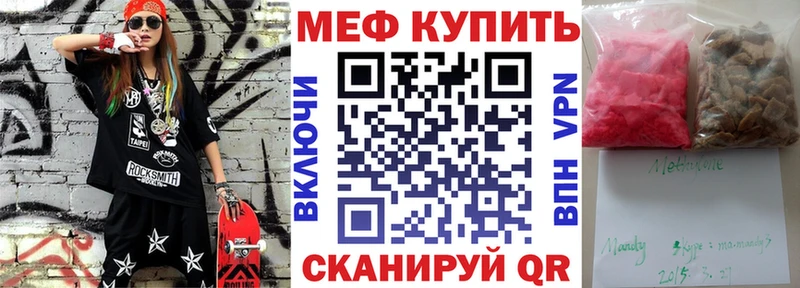 маркетплейс официальный сайт  Верхняя Тура  Мефедрон VHQ  где продают  