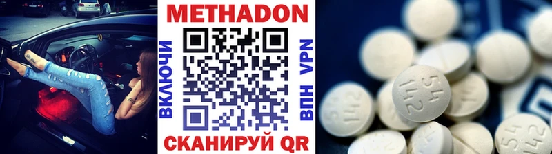 Метадон белоснежный  где купить наркоту  мега tor  Верхняя Тура 