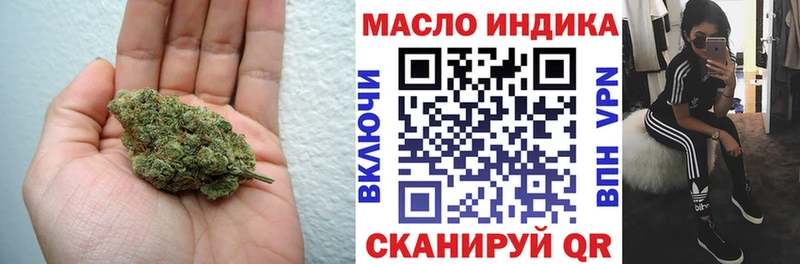 ТГК вейп Верхняя Тура